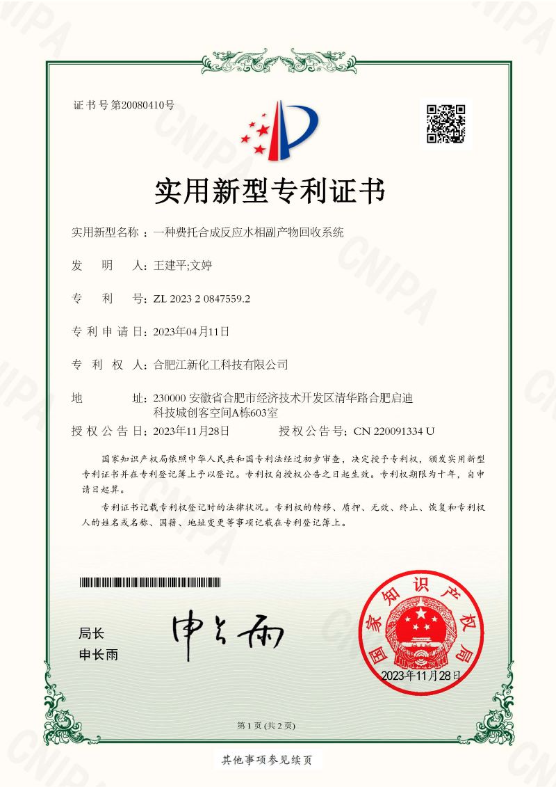 1701248144526481.jpg